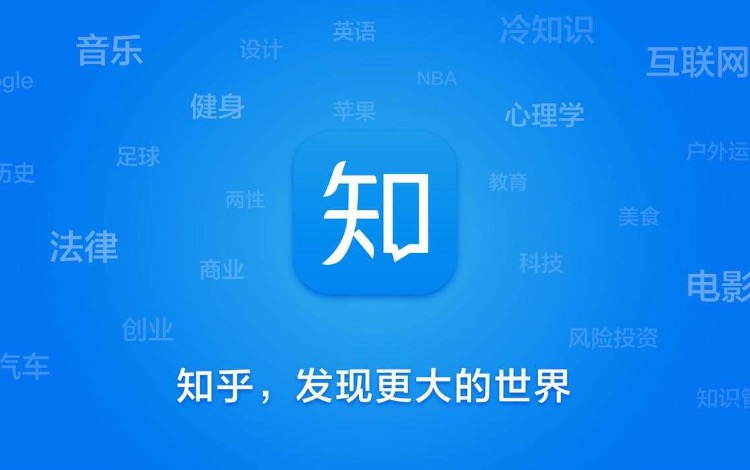 【副业2366期】龟课知乎引流实战训练营第1期，一步步教您如何在知乎玩转流量
