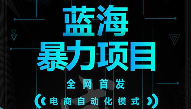 2022年副业赚钱路子:蓝海暴力躺赚副业项目 2022年副业赚钱路子:蓝海暴力躺赚副业项目